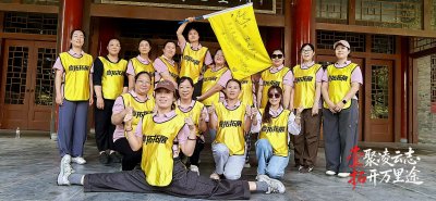 活动拓展公司